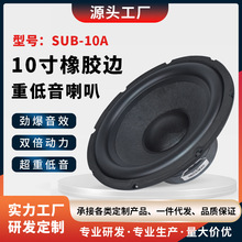 10��12�������z߅Դ�^�S��ֱ�����I���ʵ�����������ȓP��