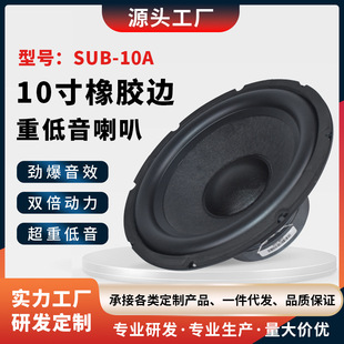 10��12�������z߅Դ�^�S��ֱ�����I���ʵ�����������ȓP��