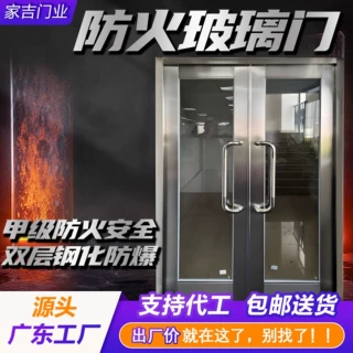 定制玻璃不锈钢防火门防爆钢化玻璃门支持代工外贸代工包邮送货