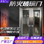 代工外贸定制送货防火门