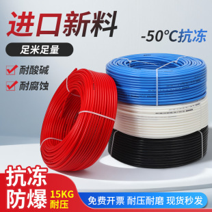 ���ѷ������ľ���Չ��C ���ˮ����朹ܵ͜�-50�� �ߜ�120�� 6/8