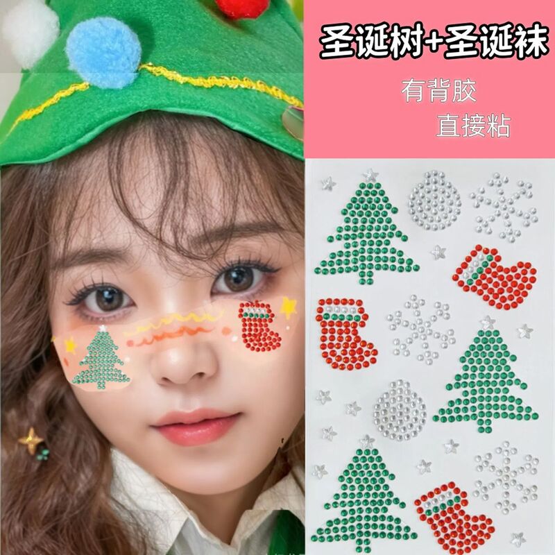 Christmas Makeup Snowflake Christmas Tree Face Sticker Diamond Christmas Atmosphere Love Rhinestone Flash Diamond Bright Diamond Corner Embellishment Jewelry
