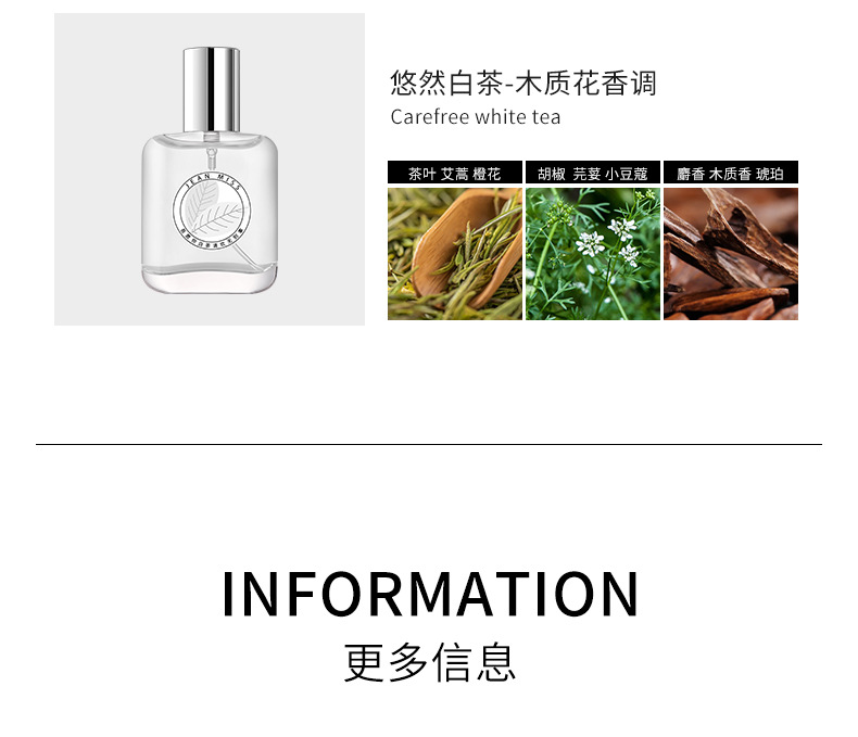 Gardenia Floral Water for ladies, rose and Osmanthus White tea, long-lasting fragrance for 72 hours, Fresh and light Fragrance spray for students undefined