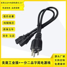 ��Ҏ�����Դ�����˹��I��һ�ֶ�Ʒ��β���L�� SJT 3*12AWG�B�Ӿ�