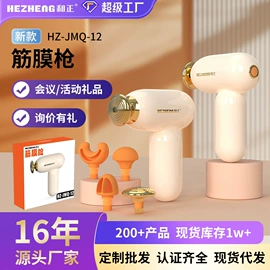 护颈仪/颈椎按摩器;商务礼品套装;头部按摩机