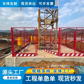 防护栏;铁丝网;保温隔热材料