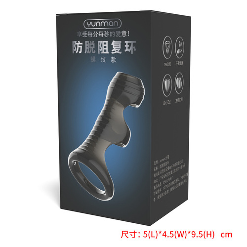 Yunman anti-shedding foreskin-resistant complex ring penis locking sperm ring adult sex toys men's one-piece drop shipping wholesale