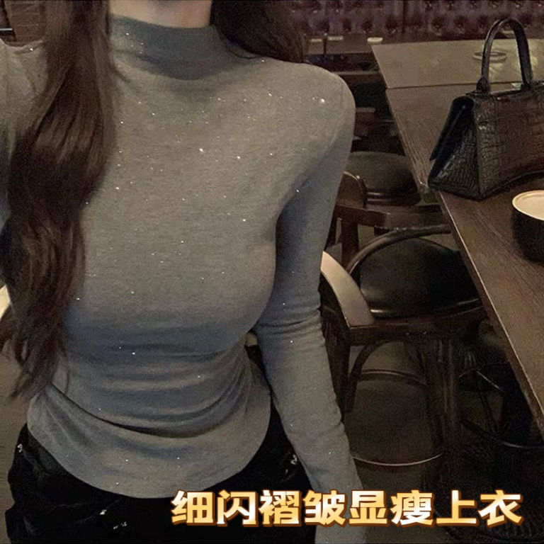 2024秋冬新款灰色亮片打底衫女氣質閃閃設計修身顯瘦遮肉內搭上衣