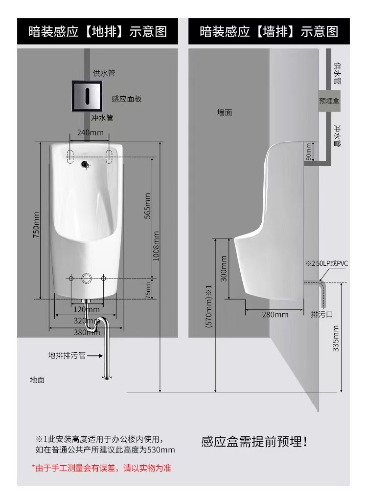 ΤОΤО urinal flushing valve accessory DU601S concealed urinal fully automatic sensor men's urinal hanging undefined