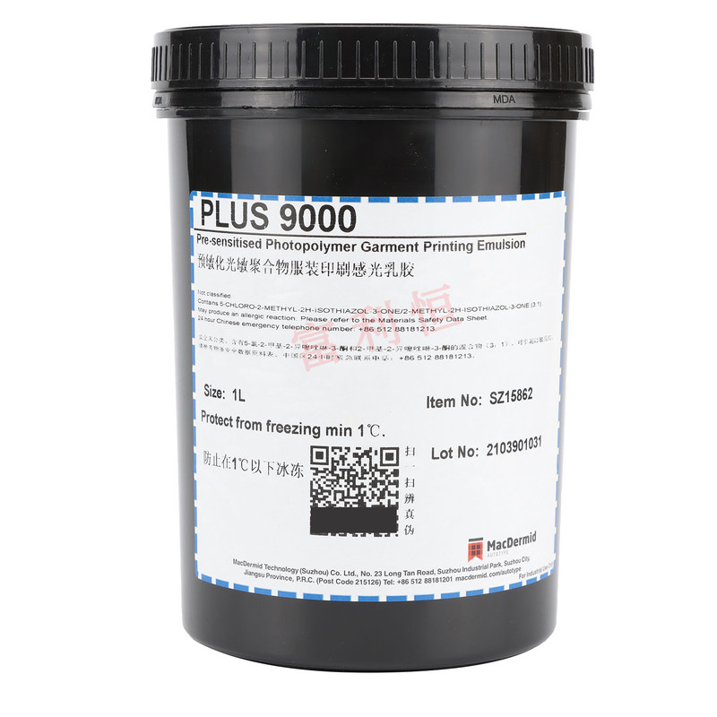 英国コートゥタイ感光剤PLUS II/7000/8000/9000 MacDermid AUTOTYPE|undefined