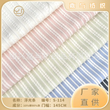 S-114����l�ޜ콻���l�y�����pɫ�黨�Q�l����l���_��������