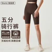 Спортивные штаны для йоги для женщин летом без смущения тонкая обтягающая одежда для йоги с высокой талией и ягодицами фитнес-шорты для йоги
