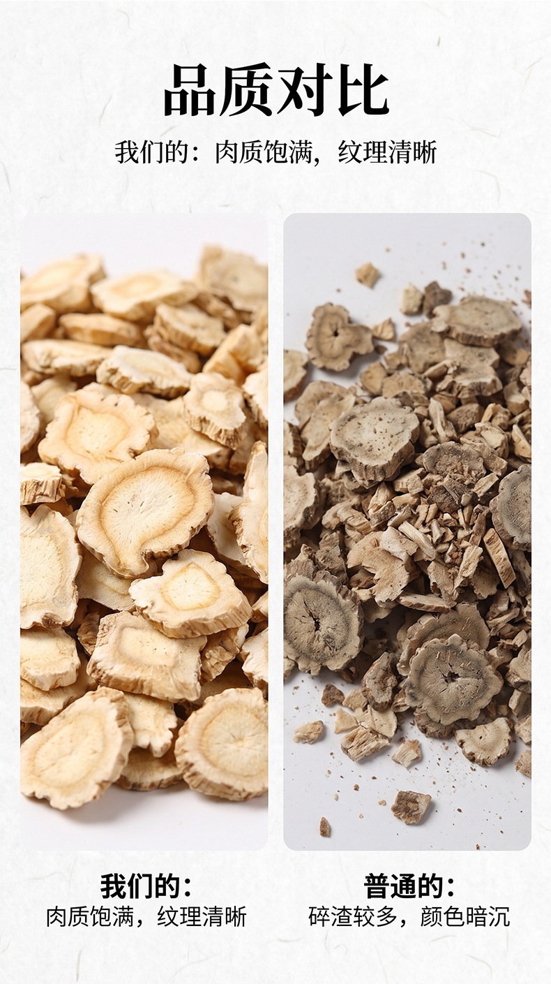 Dried Platycodon Root Slices Jie Geng 500g Sulfur-Free Sun-Dried Herbal Decoction Pieces quality and texture