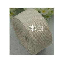 平纹棉织带箱包辅料外贸出口包包带服装辅料修饰带