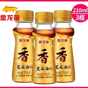 �����~��֥������70ml֥����Сƿ�������{ζ�͛������͵�ʳ����