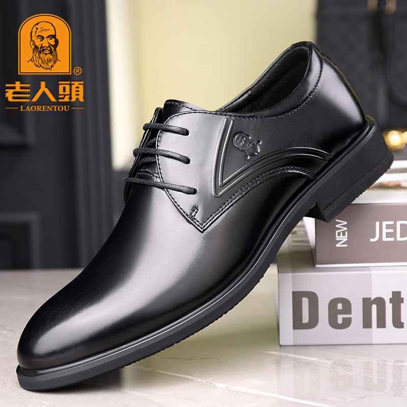 All-Season Scalp Shoes for the Elderly, Men's Genuine Leather Casual Lace-Up Leather Shoes, Business Formal First-Layer Cowhide Leather Shoes All-Season Scalp Shoes for the Elderly, Men's Genuine Leather Casual Lace-Up Leather Shoes, Business Formal First-Layer Cowhide Leather Shoes