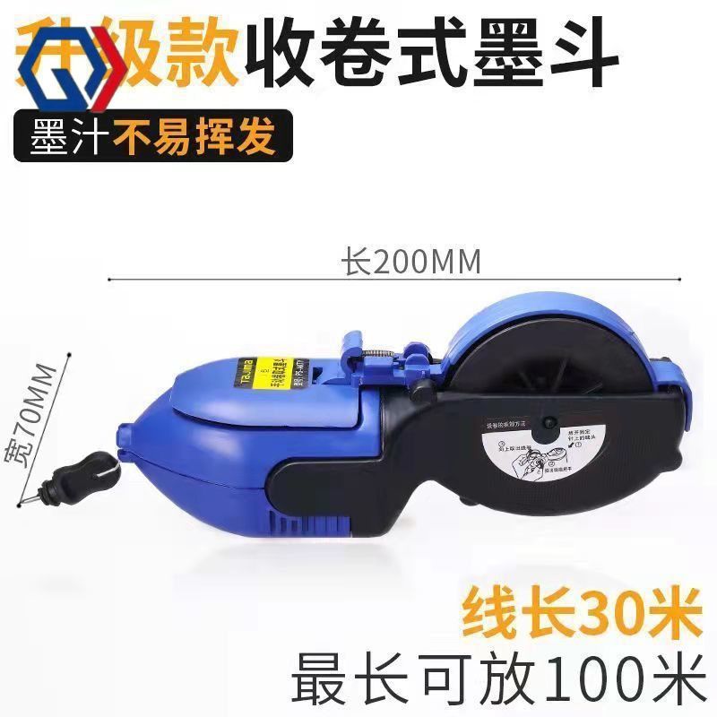 庆迪大号手卷墨斗 工地放线木工墨斗划线工具 建筑装潢手摇画线器