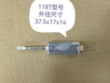 118T��̖늄���ˢ�������R�_���őҸ�늙CС�������o���͸�Ť��