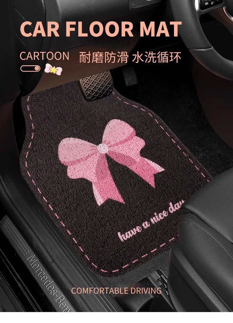 Cute Rose Red Car Mat Silk Ring Dust Removal Dirty Resistant Car Foot Mat Girl's Car Anti-Slip Foot Mat