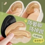 4d硅胶高跟鞋半码垫