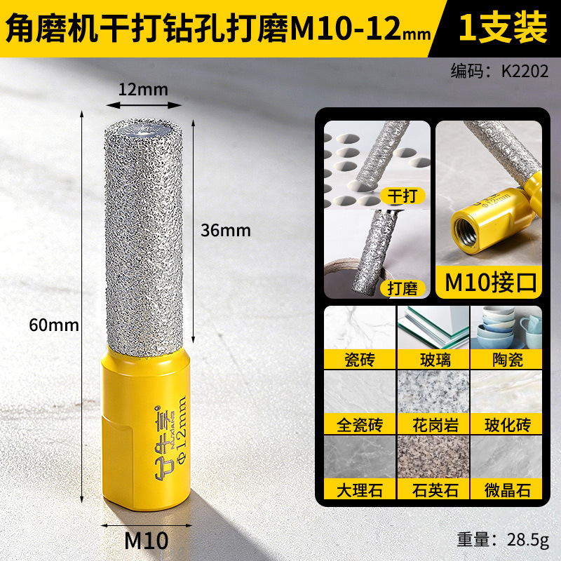 12 mm (modelo dorado)