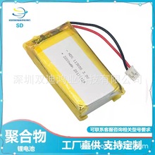 3.8V聚合物锂电池113048P 2200MAH GPS定位 高温测试可并联
