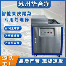 商用垃圾处理;输送机