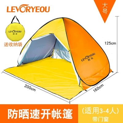 Avtomobil dam çadırları – small tent - quick-opening-tent-3-4-people-orange-yellow-belt-doors-and-windows-automatic-tent-free-building