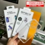 苹果亚克力太空防摔壳