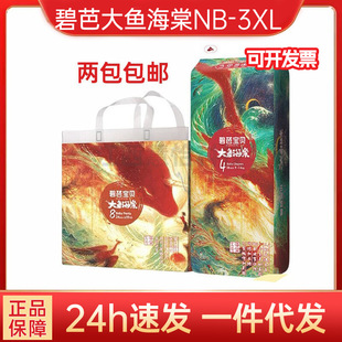 �̰Ō�ؐ���~��������ѝ�냺����ѝ��a�����򲻝񳬱�͸��NB-3XL