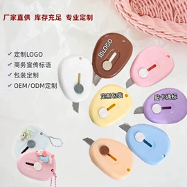 钥匙扣及钥匙扣配件;美发梳;美工刀