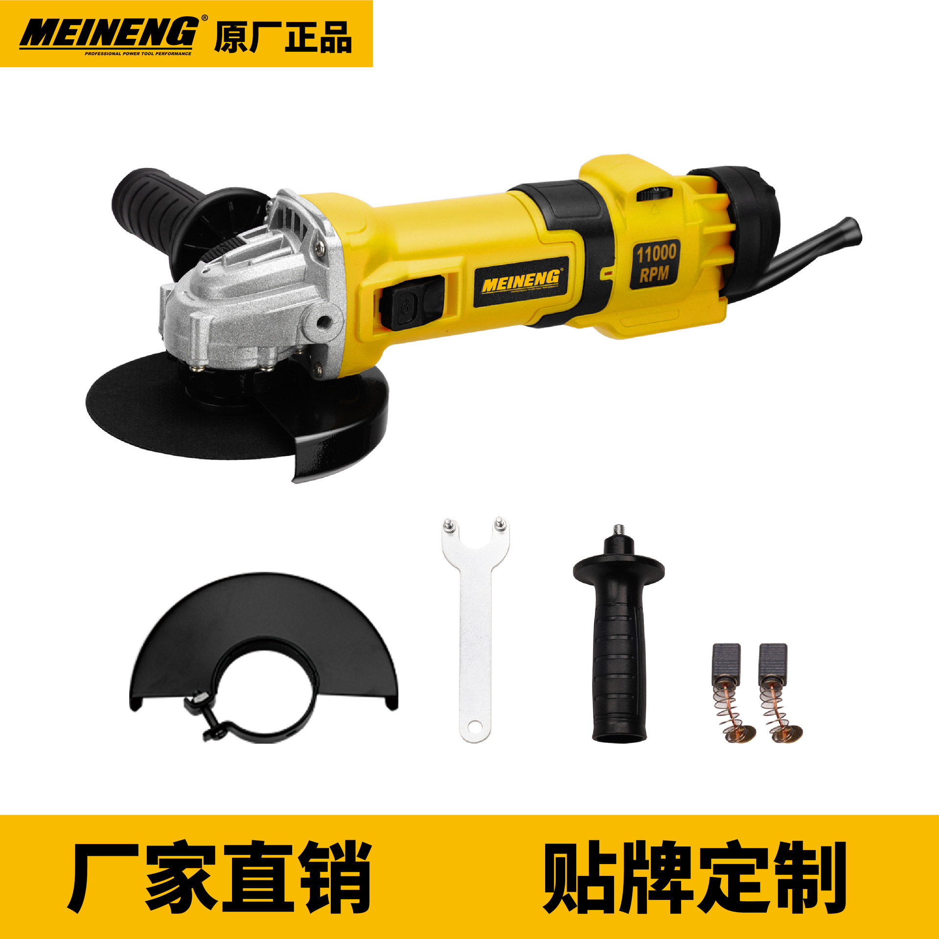 MEINENG 4038B中国制造 115/125mm 电动迷你角磨机