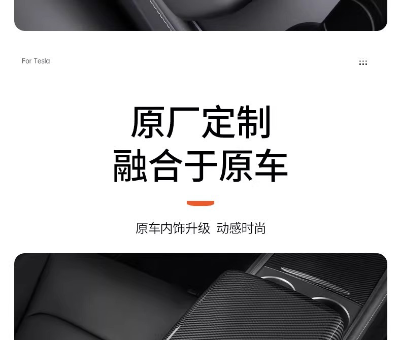 Suitable for Tesla's New Version of Model Y/3 Six-Seater Yl Armrest Box Protective Cover, Full-Cover Air Vent Cover, Interior Parts