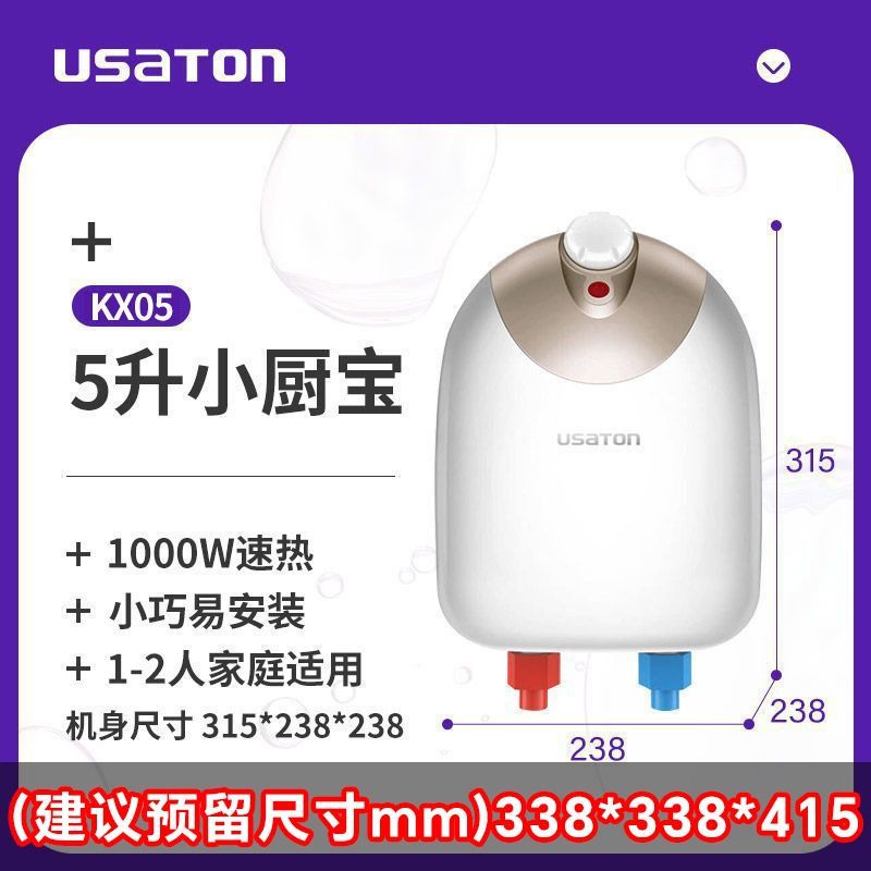 5리터 버전 [하부 콘센트]