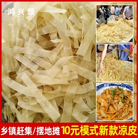 硬糖;猪肉零食;腌腊类