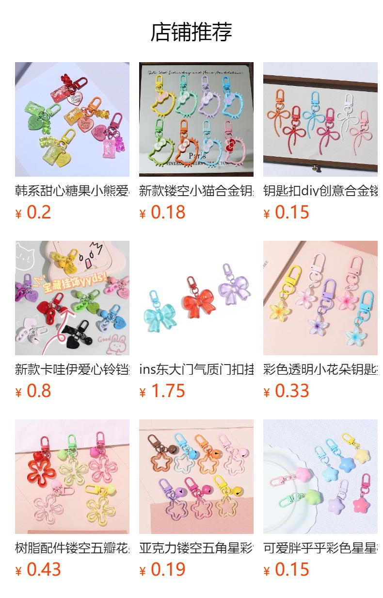 Mini Viral Transparent Balloon Dog Pendant Colorful Cartoon Puppy Keychain Phone Chain Women's Bag DIY Hanging Ornament