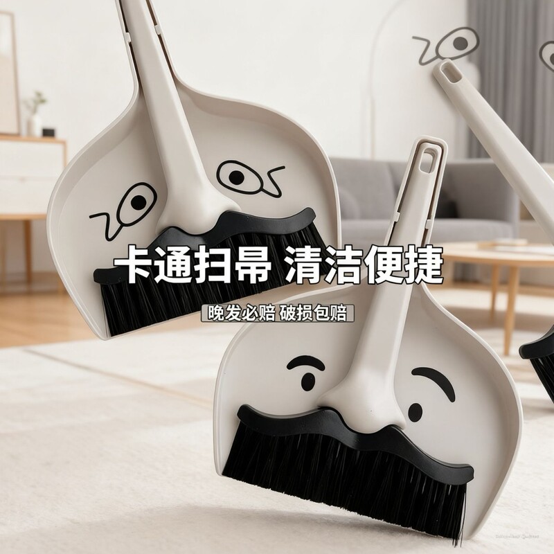 Mini Broom with Soft Bristles for Facial Expressions, Multifunctional Dustpan for Home Desktop, Pet Cat Litter Waste Shovel