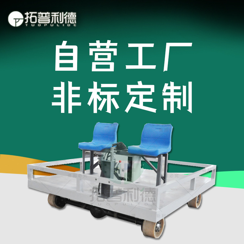 高铁巡检车 锂电池供电轨道小车 铁路载人电动巡检车生产厂家