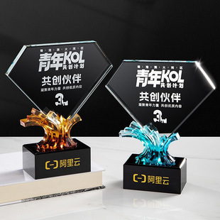 High-grade glass crystal trophy custom-made enterprise award company annual meeting outstanding staff recognition medal custom-made