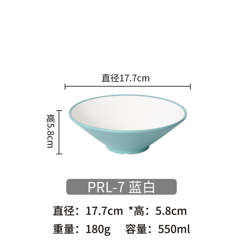 密胺餐具斗笠碗拉面碗面馆用碗塑料麻辣烫大碗螺蛳粉碗商用汤碗|undefined