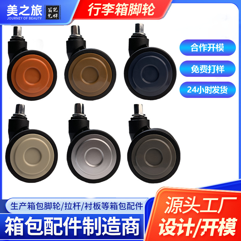 Factory Direct Supply Tpe Silent Wheel Suitcase Wheel Directional Wheel Smooth Adaptation Office Chair Medical Equipment Caster