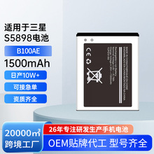 �m������S7898/S7392/Galaxy Ace 4/S7260�֙C늳�B100AE���S���l