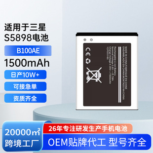�m������S7898/S7392/Galaxy Ace 4/S7260�֙C늳�B100AE���S���l