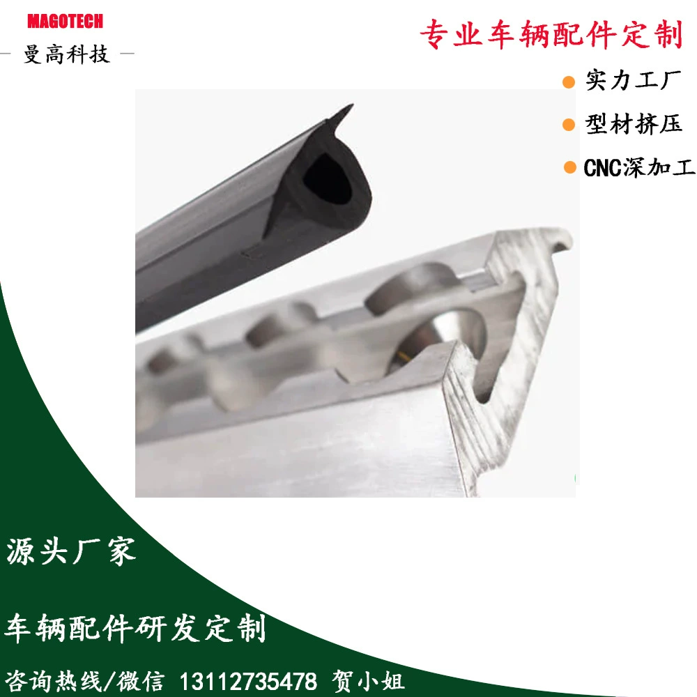 Автомобильный раздвижной рельс Пылезащитная полоса Универсальная раздвижная рельсовая Декоративная полоса резиновая Пылезащитная Крышка Аксессуары для автомобильных путей