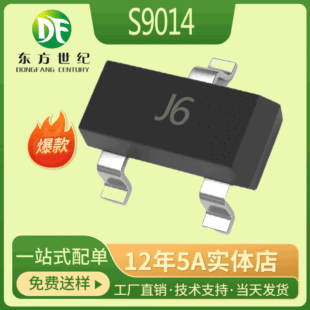 �NƬ���O��S9014 �zӡJ6 SOT-23 NPN��̖���w�� ȫ�¬F؛