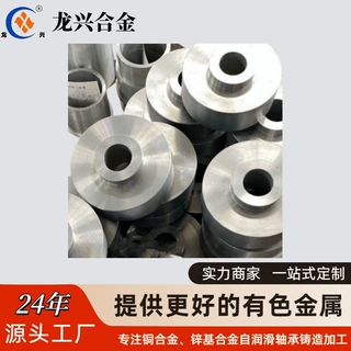 厂家锌基合金蜗轮ZA27ZA35ZA303多种材质牌号来图定制锌涡轮蜗杆