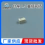 直插5a4a针座