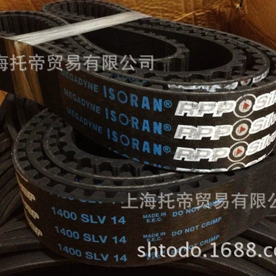 Avtomobil ötürücü kəmərləri Rubber Timing Belt