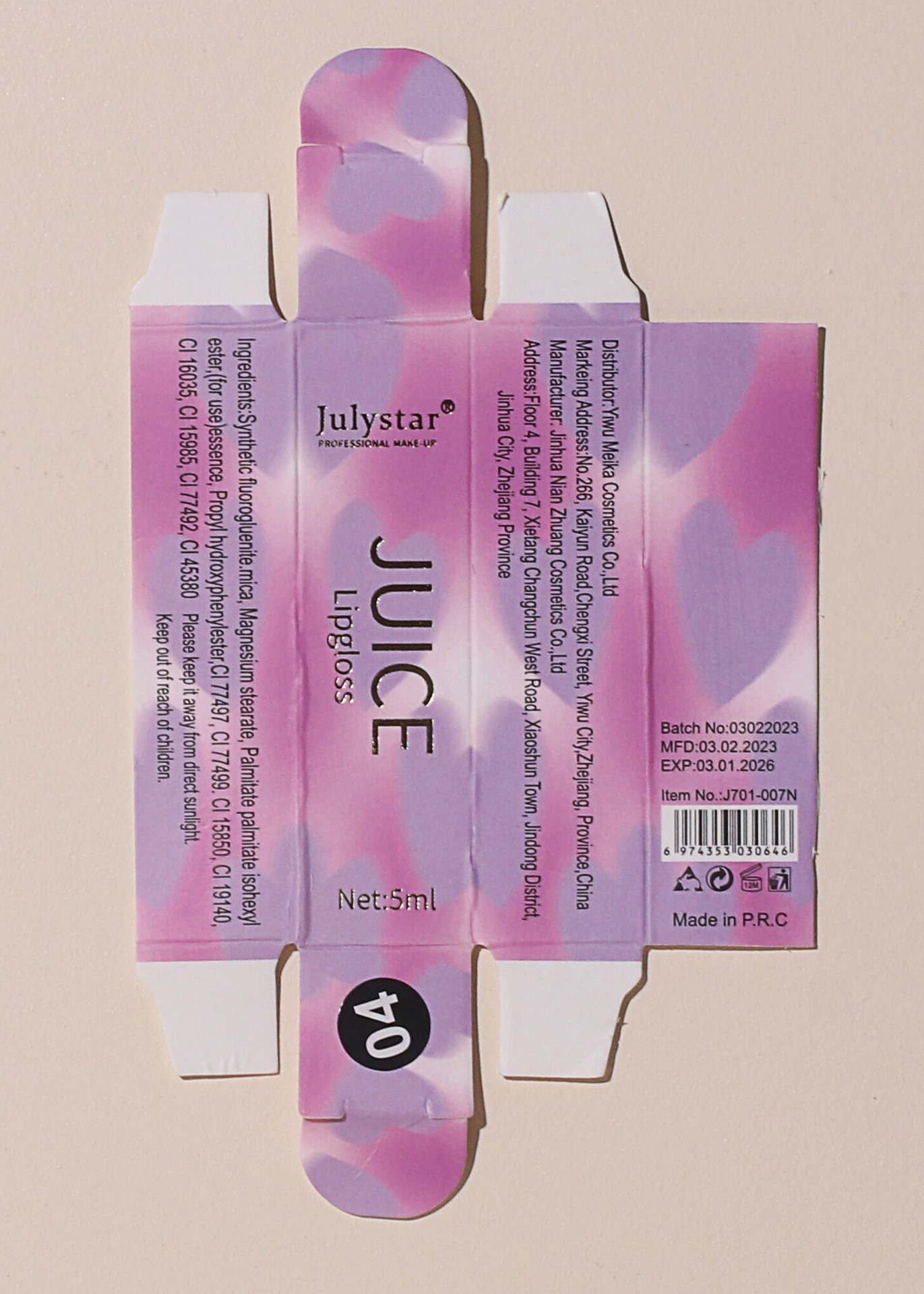 Cross-border hydrating lip gloss with a lustrous texture, non-stick cup, brightening tube, lip gloss and lip gloss wholesale for export undefined