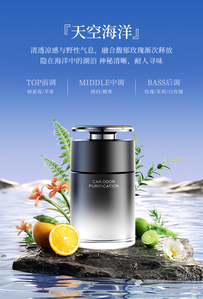 Solar Car Aromatherapy Car Solid Balm High-End 2025 New Creative Cup-Shaped Car Fragrance Ornaments